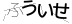 CAPTCHA