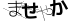 CAPTCHA